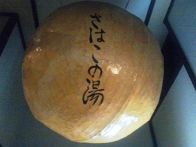 a0061594_22305089.jpg