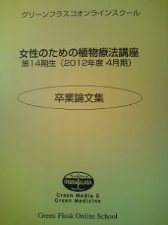 c0123401_12465680.jpg