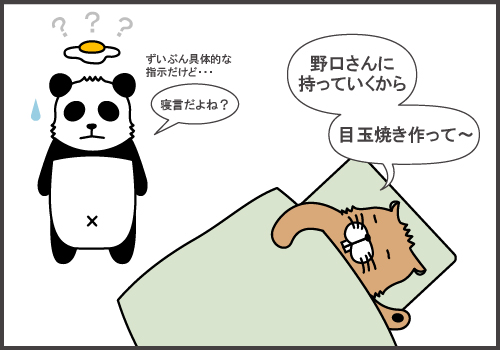 20130128.jpg