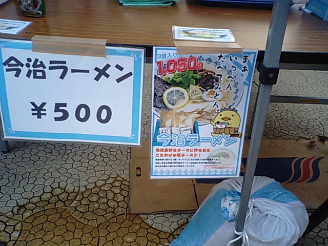 f0231709_1603185.jpg