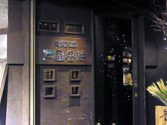 e0083517_0594444.jpg
