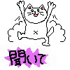 e0255638_1929317.gif