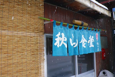 e0001860_9322753.jpg