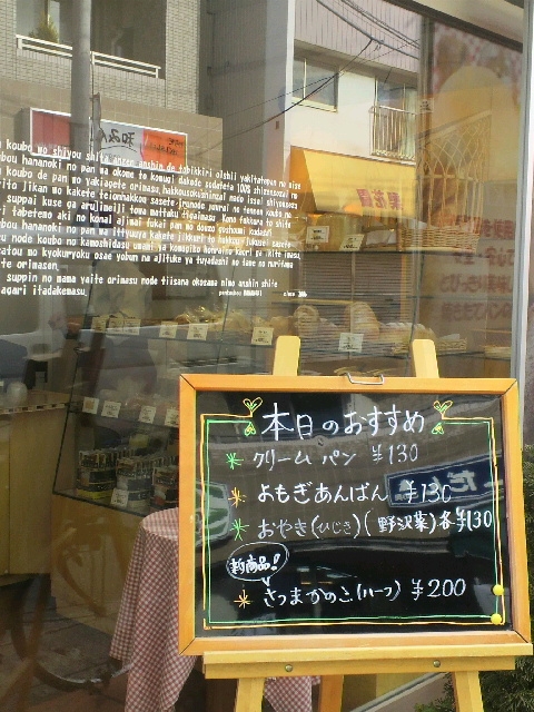 d0173197_0332472.jpg