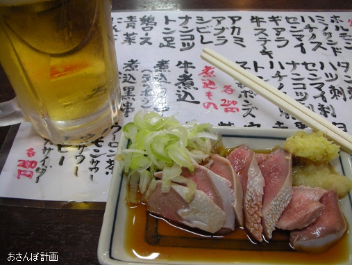 a0183009_633837.jpg
