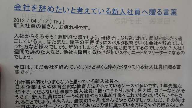f0208737_1615135.jpg