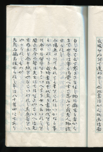 b0081843_19371440.jpg