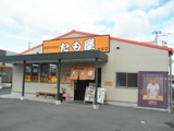 f0173884_0175.jpg