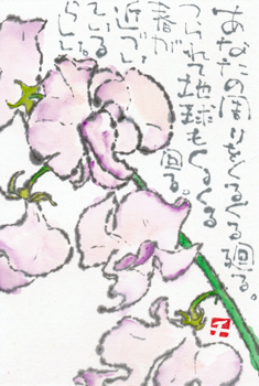 a0030594_23294795.jpg