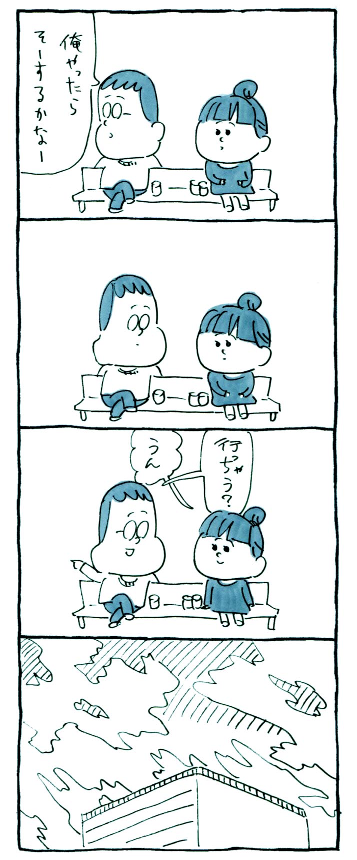 c0193497_356434.jpg