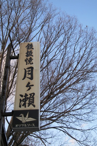 f0217828_202455.jpg