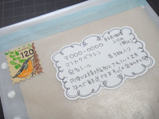 d0171830_14514360.jpg