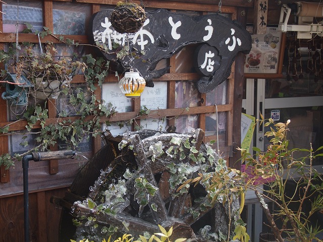 a0280635_1502215.jpg