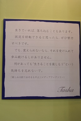 a0134004_2321351.jpg