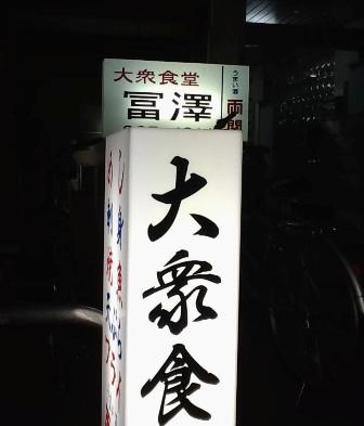 a0030217_1844151.jpg