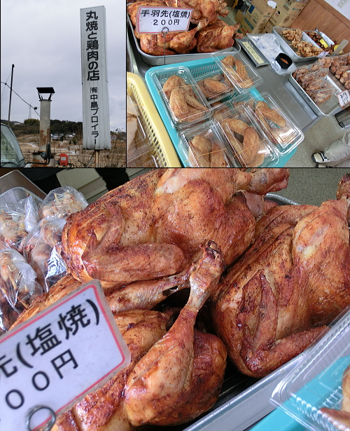f0248120_2114673.jpg