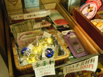e0039176_1654248.jpg