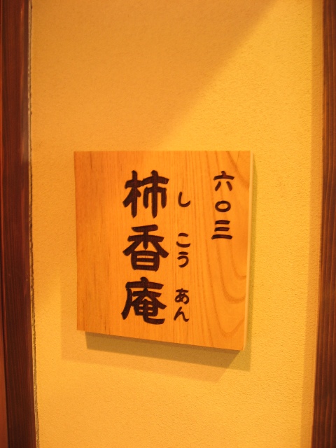 c0171790_135249.jpg