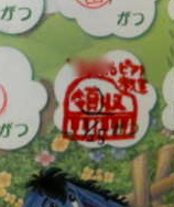 c0133498_16363844.jpg