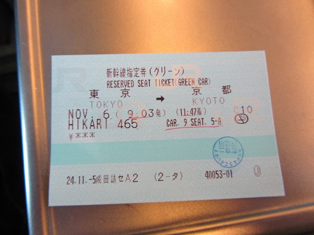 c0167813_8345249.jpg