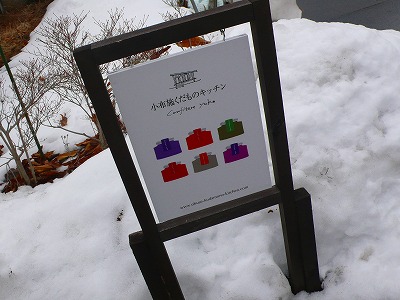 e0001860_19254097.jpg