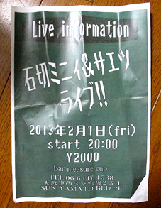 f0195172_1131158.jpg