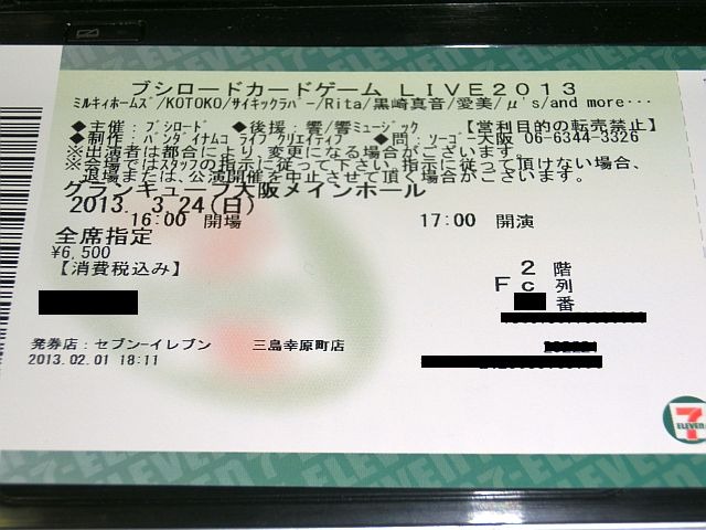 b0048879_23495925.jpg