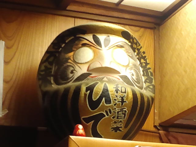 f0051283_19512690.jpg