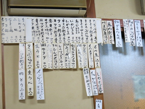 c0203111_22261782.jpg