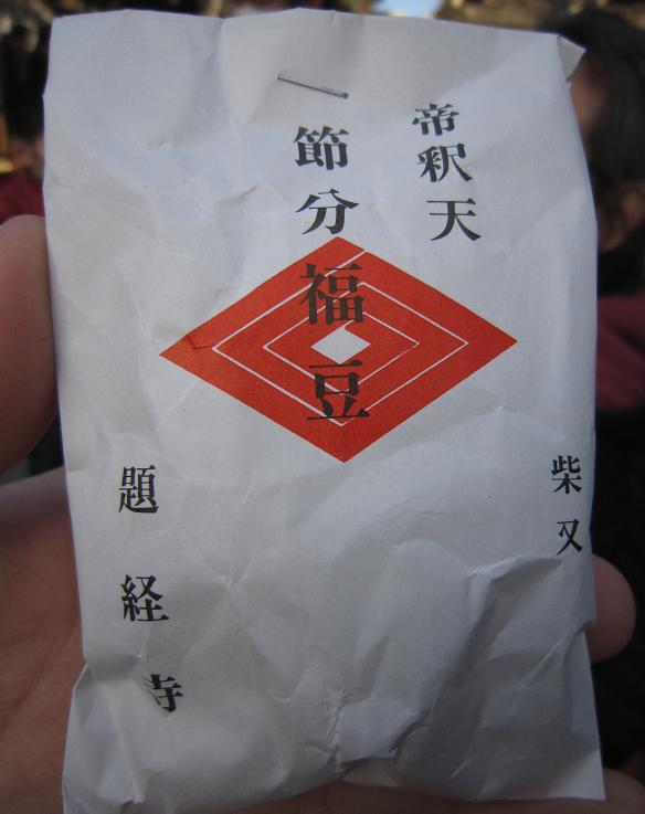 c0145750_2325740.jpg