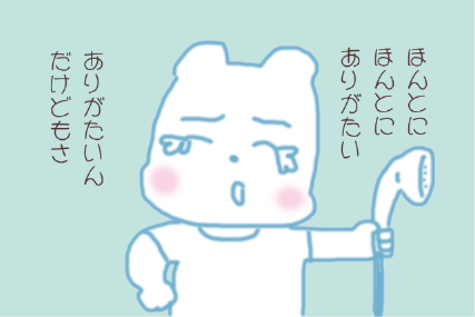 c0124998_9463474.png