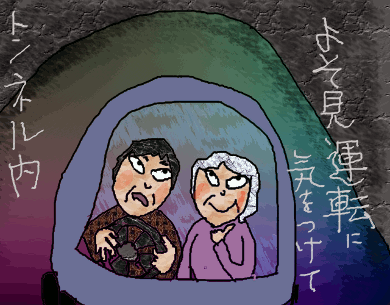 f0161708_236883.gif