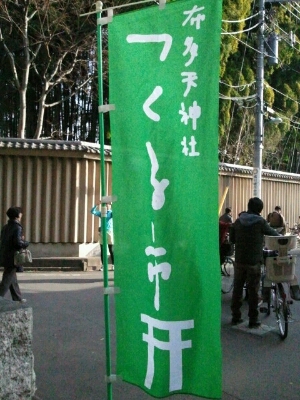 e0261315_1117319.jpg