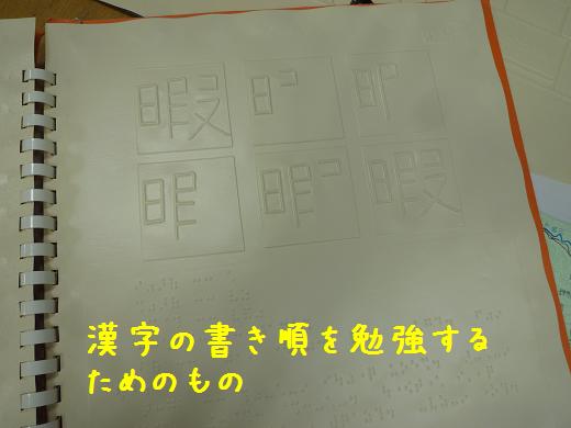 b0138430_186012.jpg