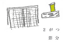 c0223257_145612.jpg