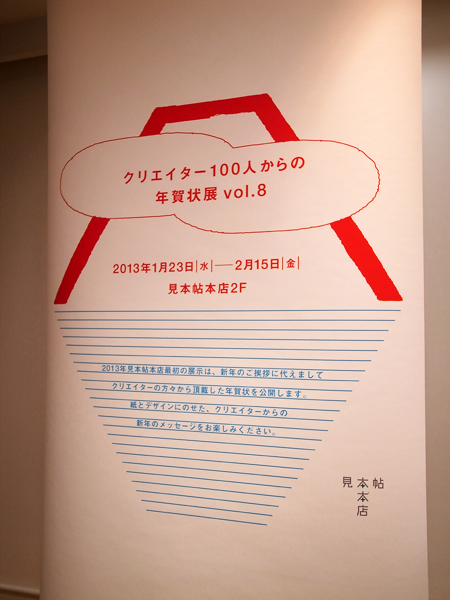 c0048265_22272222.jpg