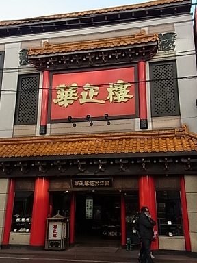 b0185771_23201999.jpg