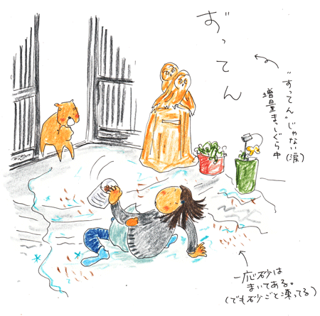 f0236291_8373056.gif