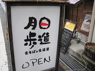 e0119003_22571139.jpg
