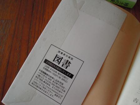 f0187704_11242242.jpg