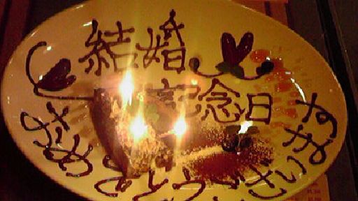 c0149408_17483467.jpg