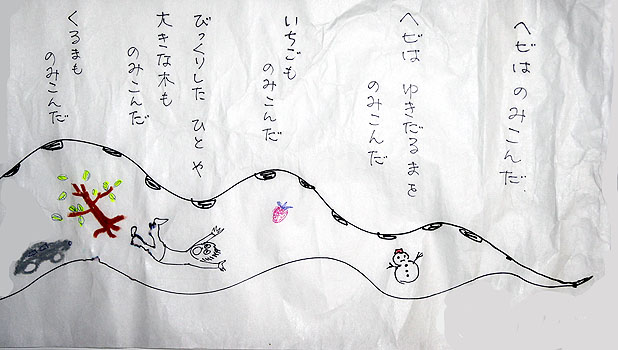 f0147037_23373067.jpg