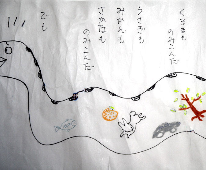 f0147037_23374578.jpg