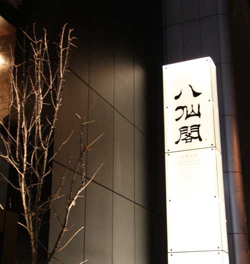 f0207669_1157317.jpg