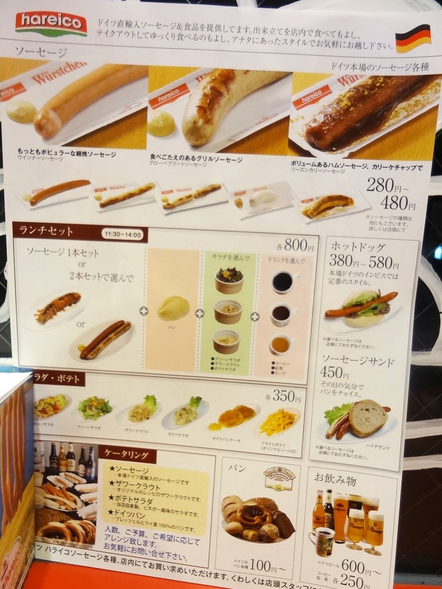 e0130381_11552493.jpg