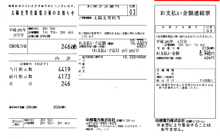 b0245008_21132196.png