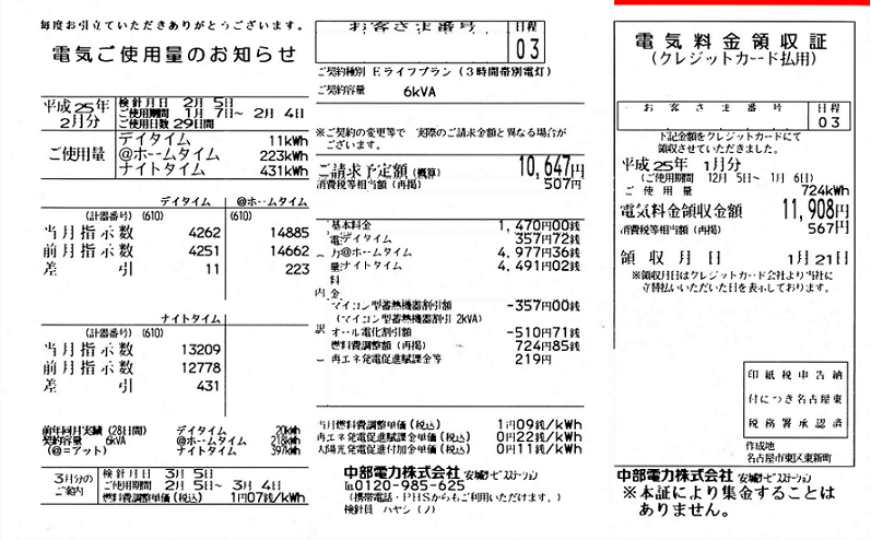 b0245008_2113834.png