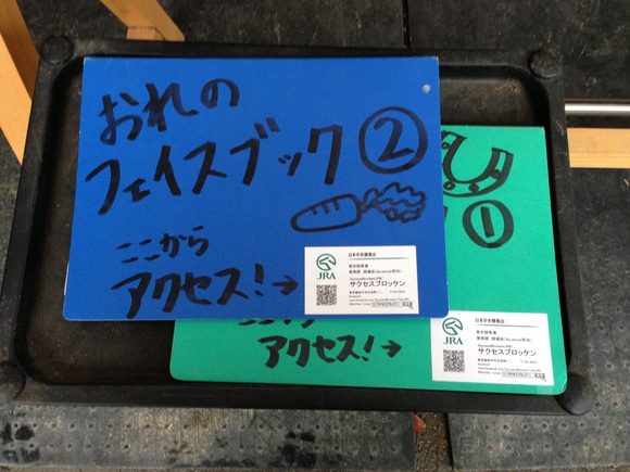c0125932_2103439.jpg