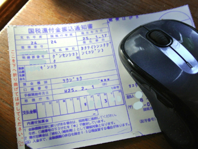 c0063348_923782.jpg