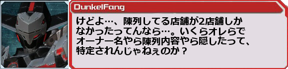 f0203977_23365942.png